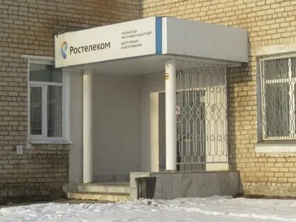 Работа п советском