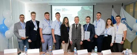 Конференция молодых специалистов