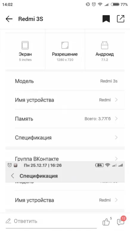 Тухнет экран редми 9. Тухнет экран редми 9