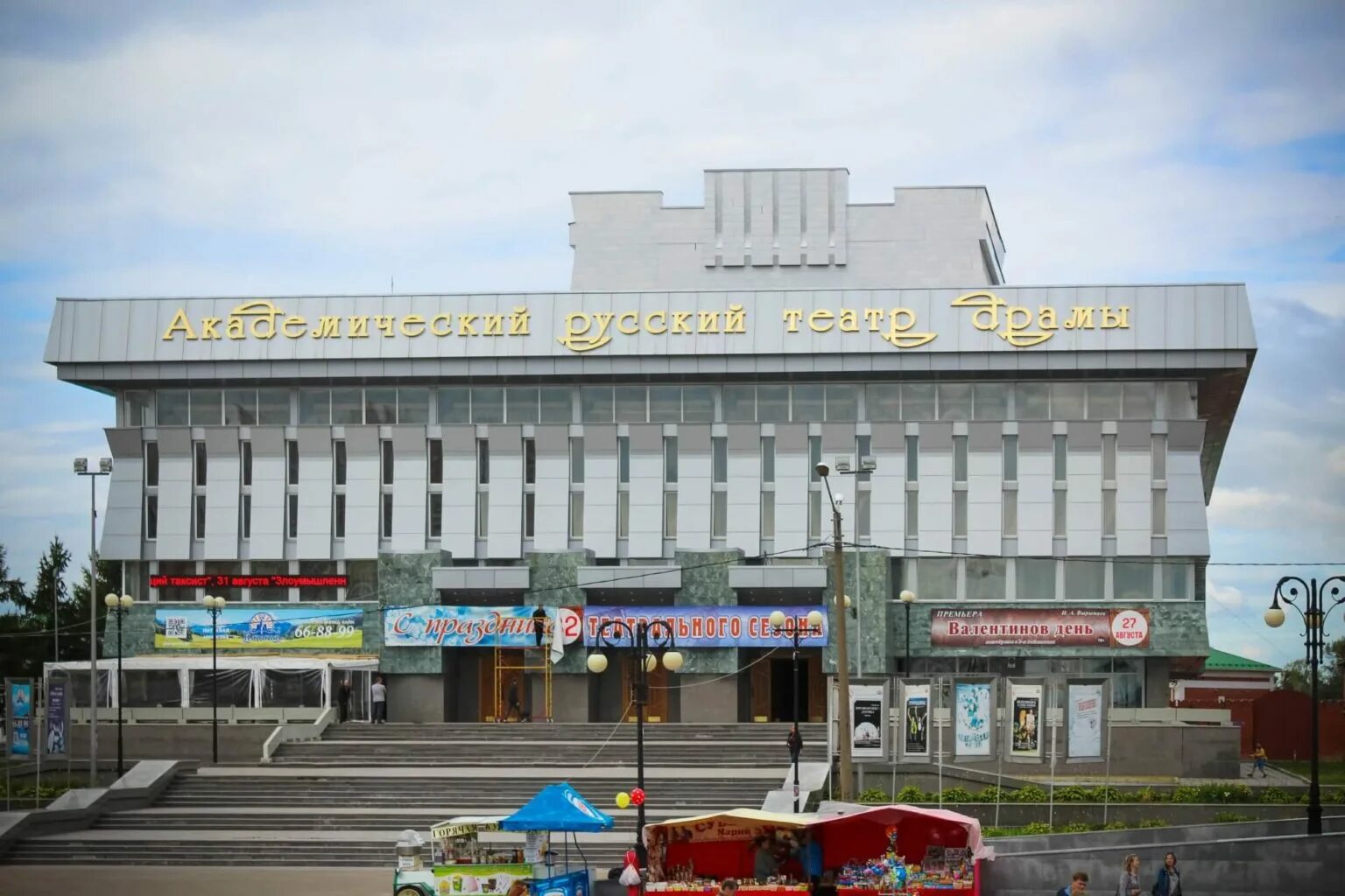 Октябрь йошкар. Академический русский театр драмы имени Георгия Константинова. Театр имени Константинова Йошкар-Ола. Академический русский театр драмы Йошкар Ола. Театр драмы им Константинова Йошкар Ола.