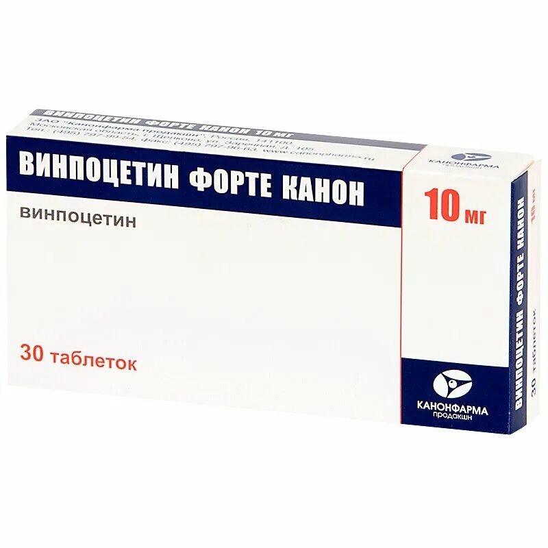 Винпоцетин форте 10 мг. Кавинтон форте 10 мг. Винпоцетин форте таб. 10мг №30. Винпоцетин кавинтон.