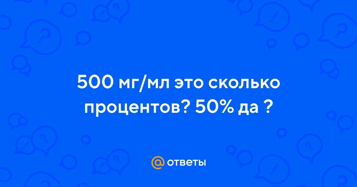 500 0 500 ru