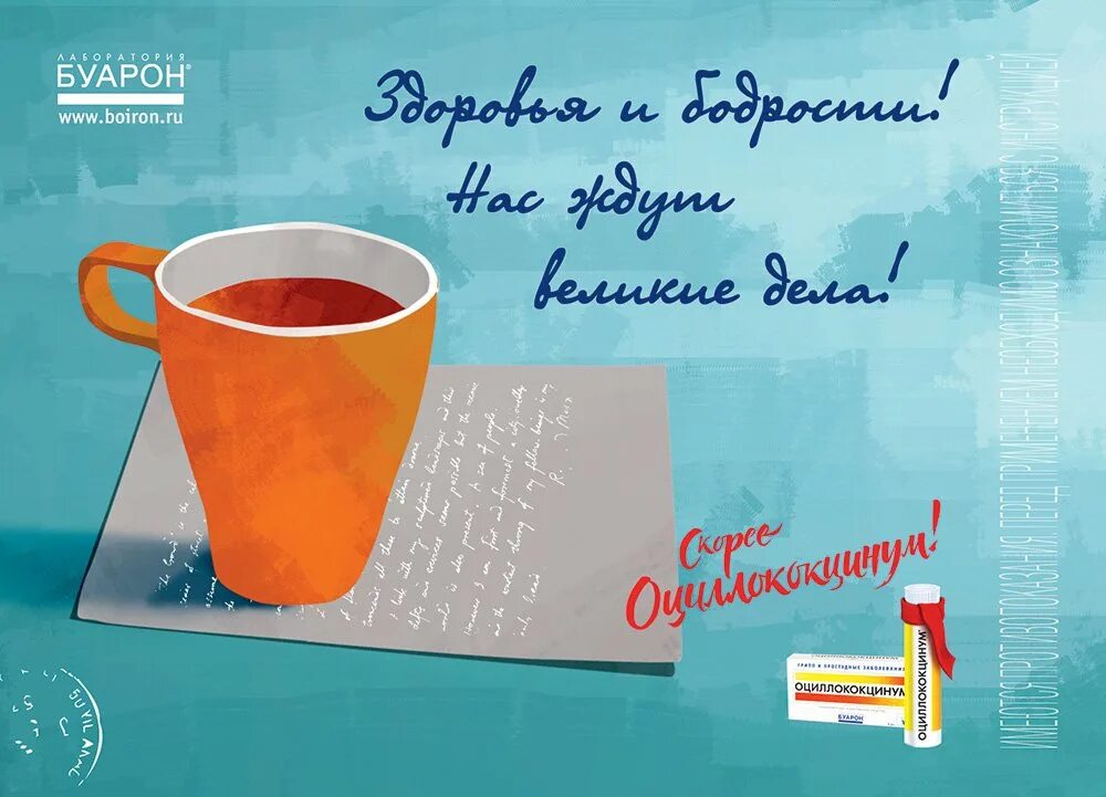 Пожелания выздоровления. Пожелания выздоровления. Пожелание скорейшего выз. Открытка с пожеланием выздоровления женщине. Пожелания скорого выздоровления.