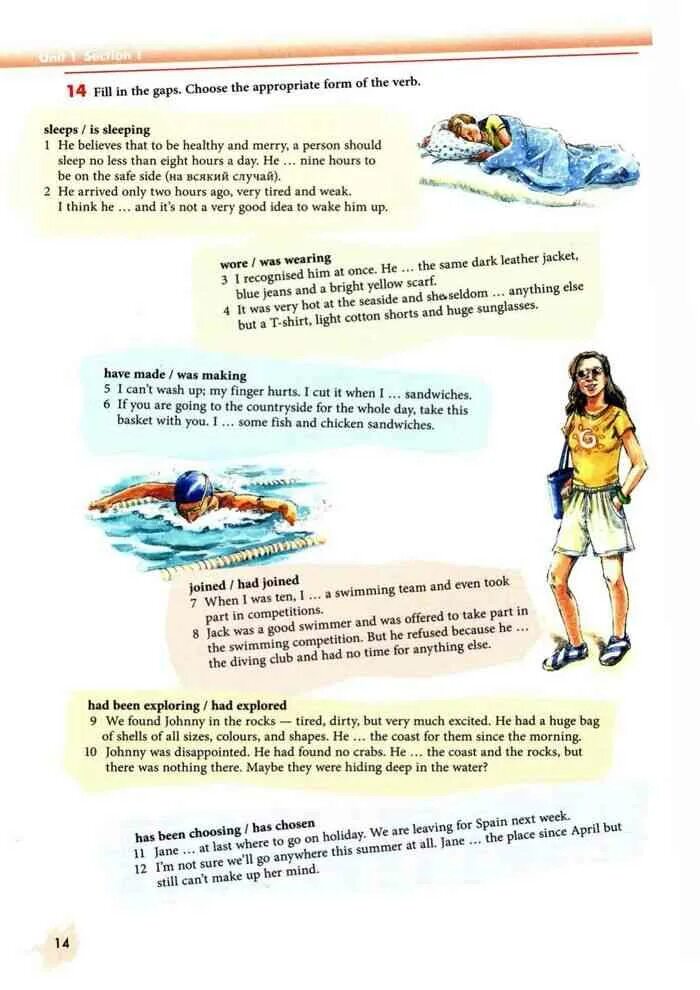 Учебник английского языка 9 класс. Учебник английского 9 класс биболетова. Учебник английского 9 класс биболетова. Английский язык биболетова 9 класс обложка. Биболетова 9 класс.