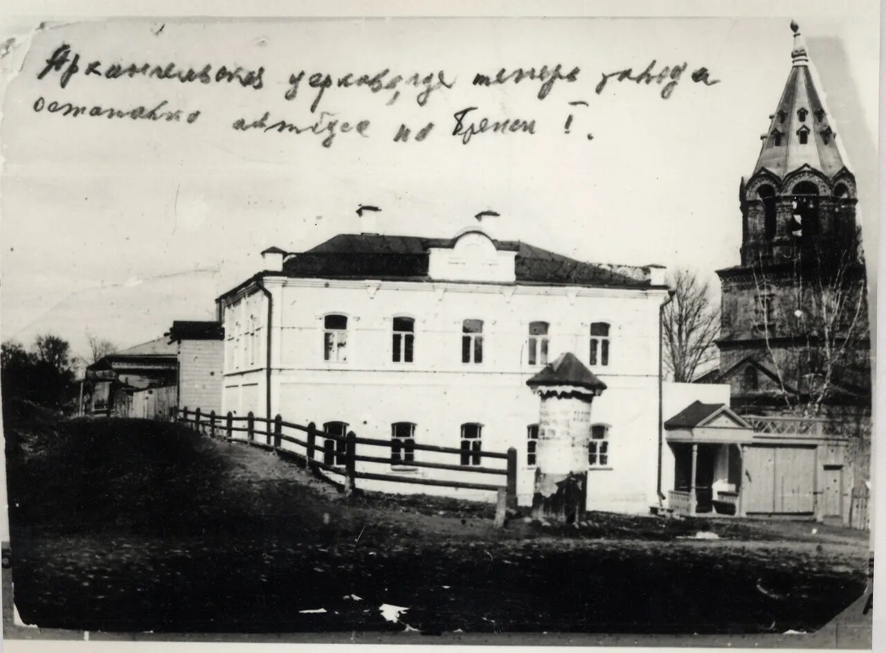 Брянск старь. Брянск ссср. Церковь в бежице брянск. Новопокровский собор брянск до революции. Брянск старь.