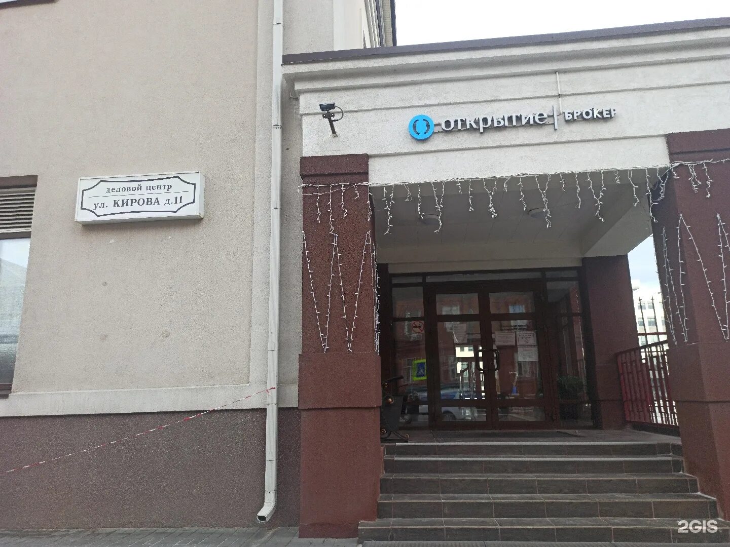 Карту кирова 11. Улица Кирова 11 Воронеж. Ул Кирова д 11 Воронеж. Кирова 11 Владикавказ. Кирова 11 Воронеж на карте.