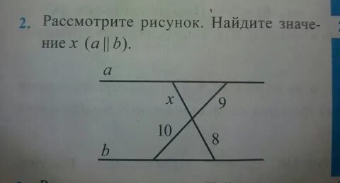 A b ответ найдите