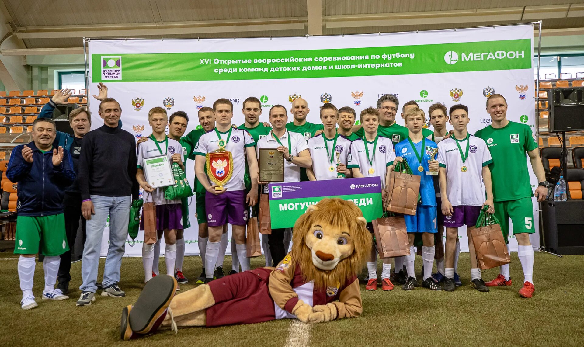 Турнир мегафон. Первый киберспортивный турнир 1972. Турнир мегафон. Будущее зависит от тебя мегафон футбол фото. Турнир мегафон.