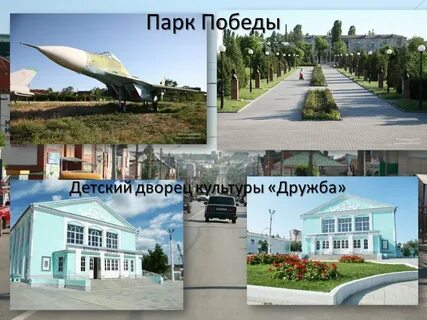 Населенный пункт камышин