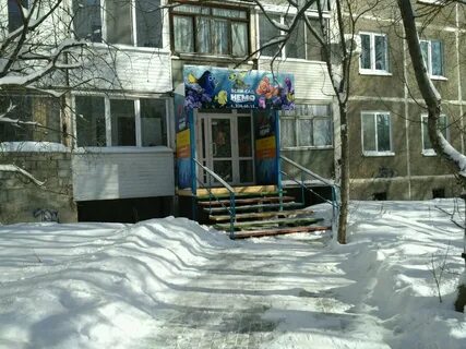 Детский сад ул космонавтов
