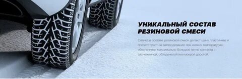 Какая фирма зимней резины лучше