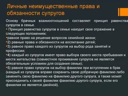 Это личное и общее а