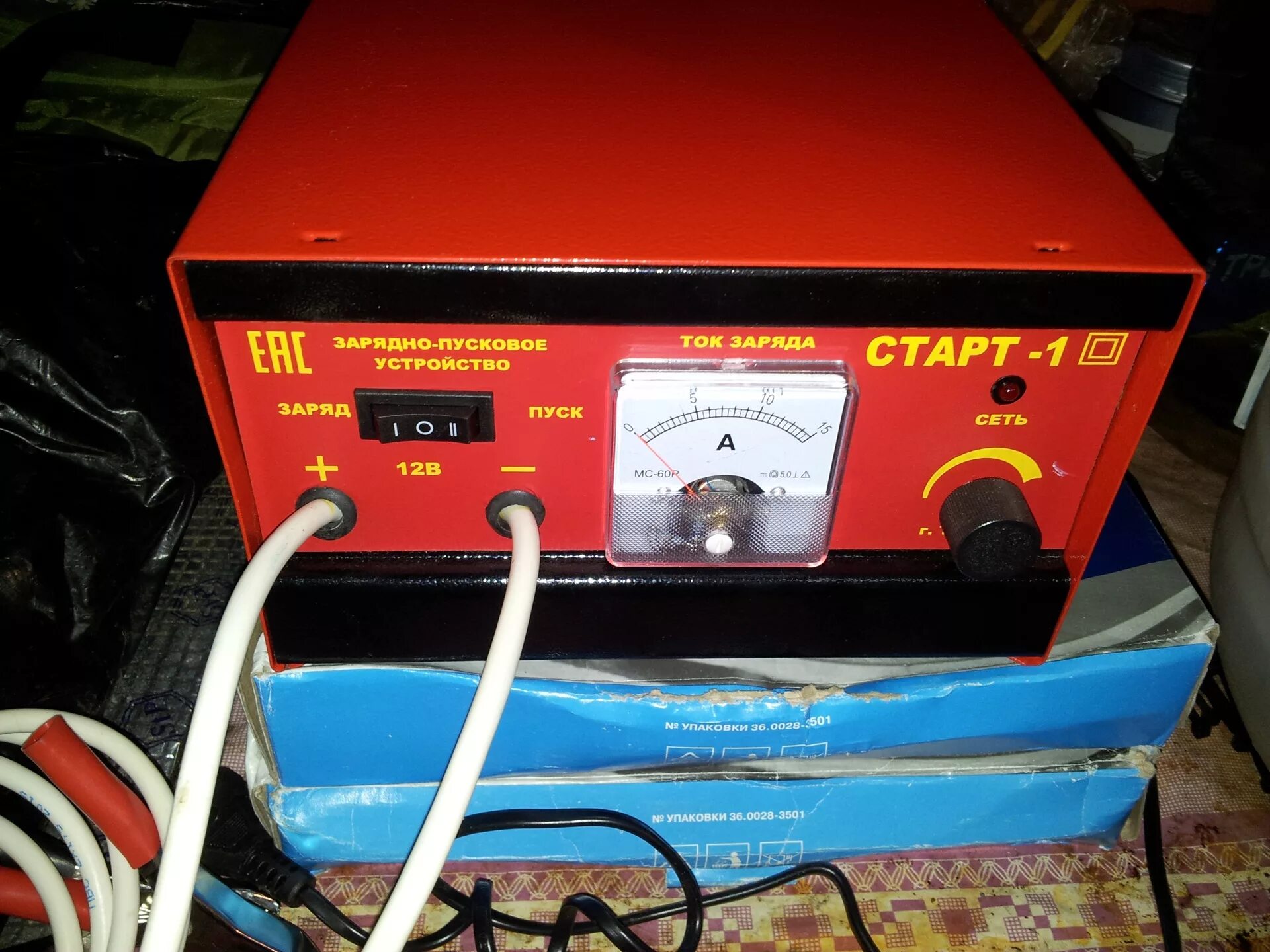 Зарядное устройство для автомобильного аккумулятора 12 24в. Зпу старт 1. зарядно-пусковое устройство зпу старт-1. зарядно-пусковое устройство &quot;старт-1&quot; /1. зарядно пусковое 380 вольт эз12 ухл.