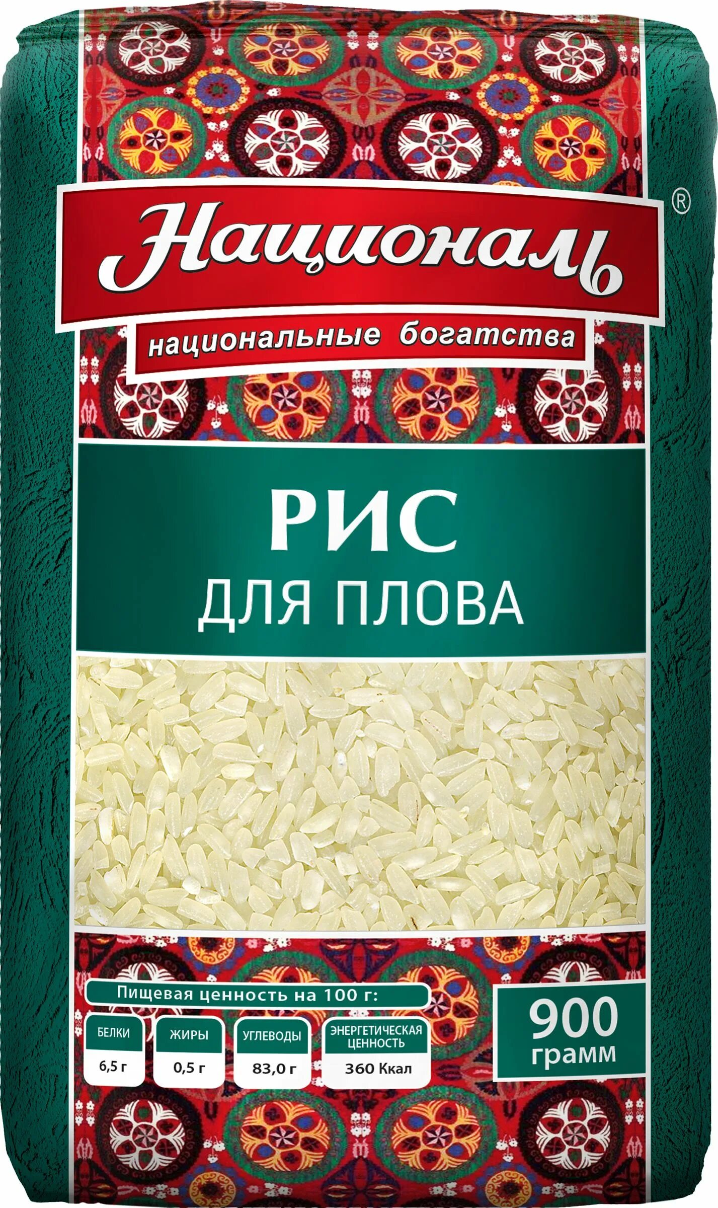 Рис Националь Для плова среднезерный шлифованный 900 г - купить с доставкой по в