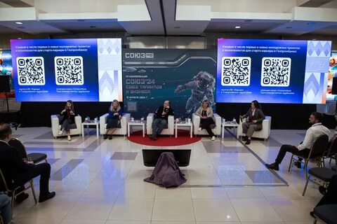 Ит конференции 2024