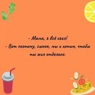 Юмор про еду фото - Тоши Суши