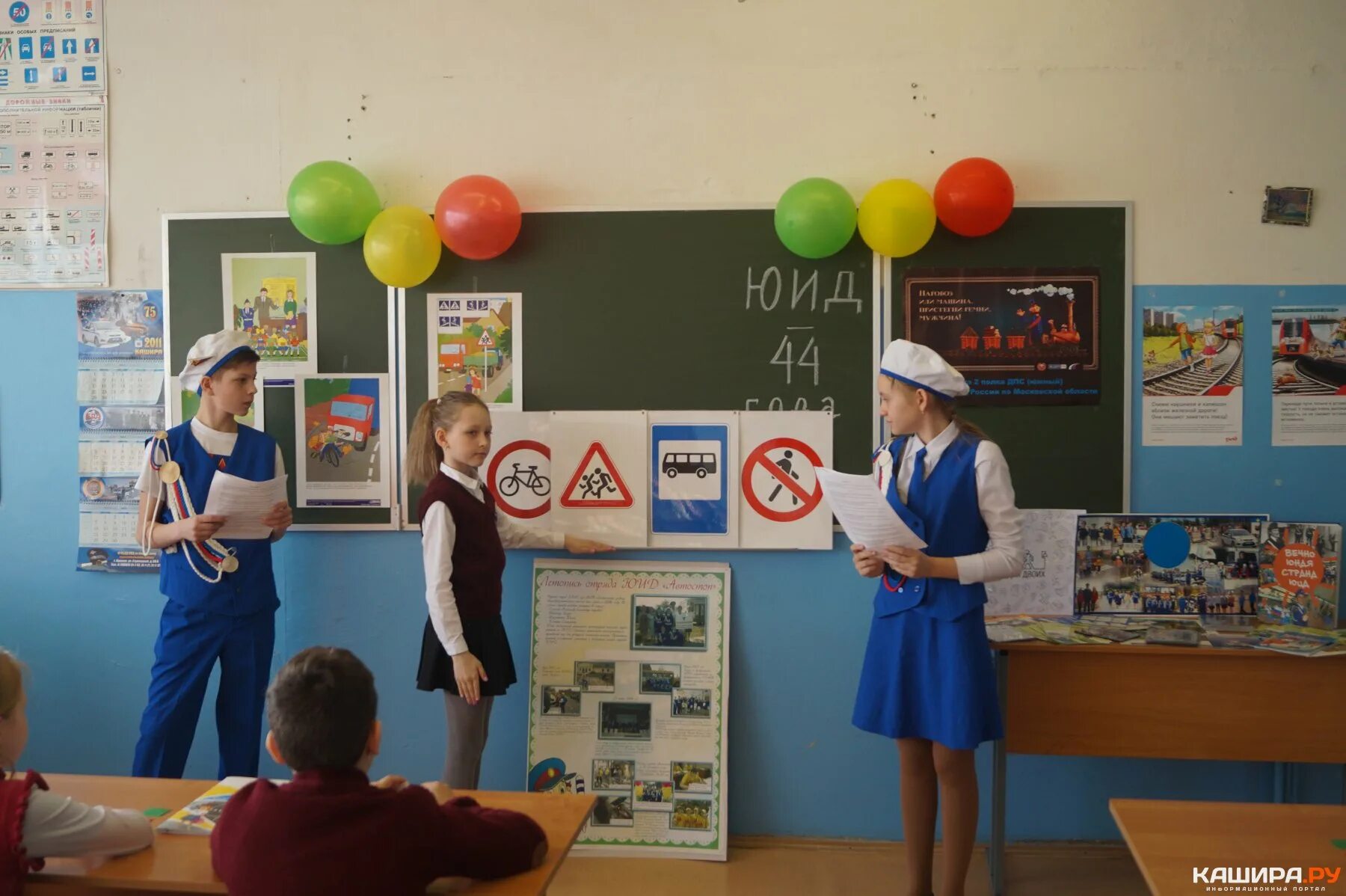 50 лет со дня образования отрядов юид. Лозунги стать членом отряда юных инспекторов дорожного движения. Дата образования юид подмосковья. Юид 49 лет. Отряд юид.