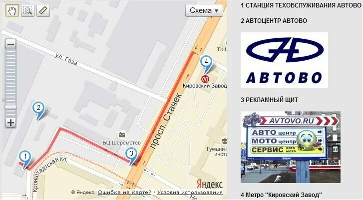 Проспект стачек санкт-петербург на карте. Метро стачек санкт-петербург на карте. Метро кировский завод санкт-петербург карта. Стачек какое метро. Стачек какое метро.