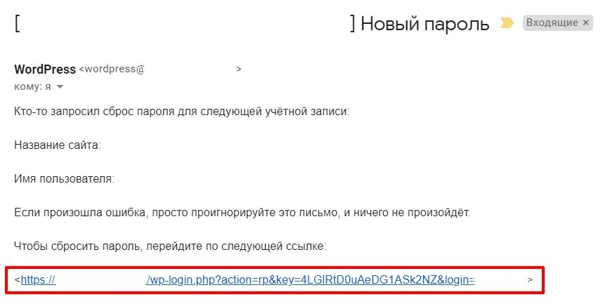 Как зайти в админку. Как зайти в админку арка.