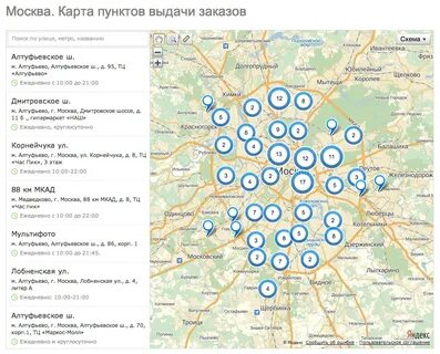 Банки в одинцово на карте