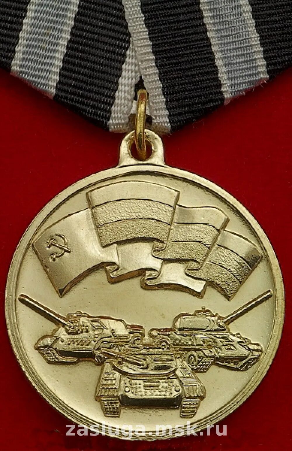 Медали танковых войск. Медаль танкиста. Медаль за службу в танковых войсках. Танковые медали
