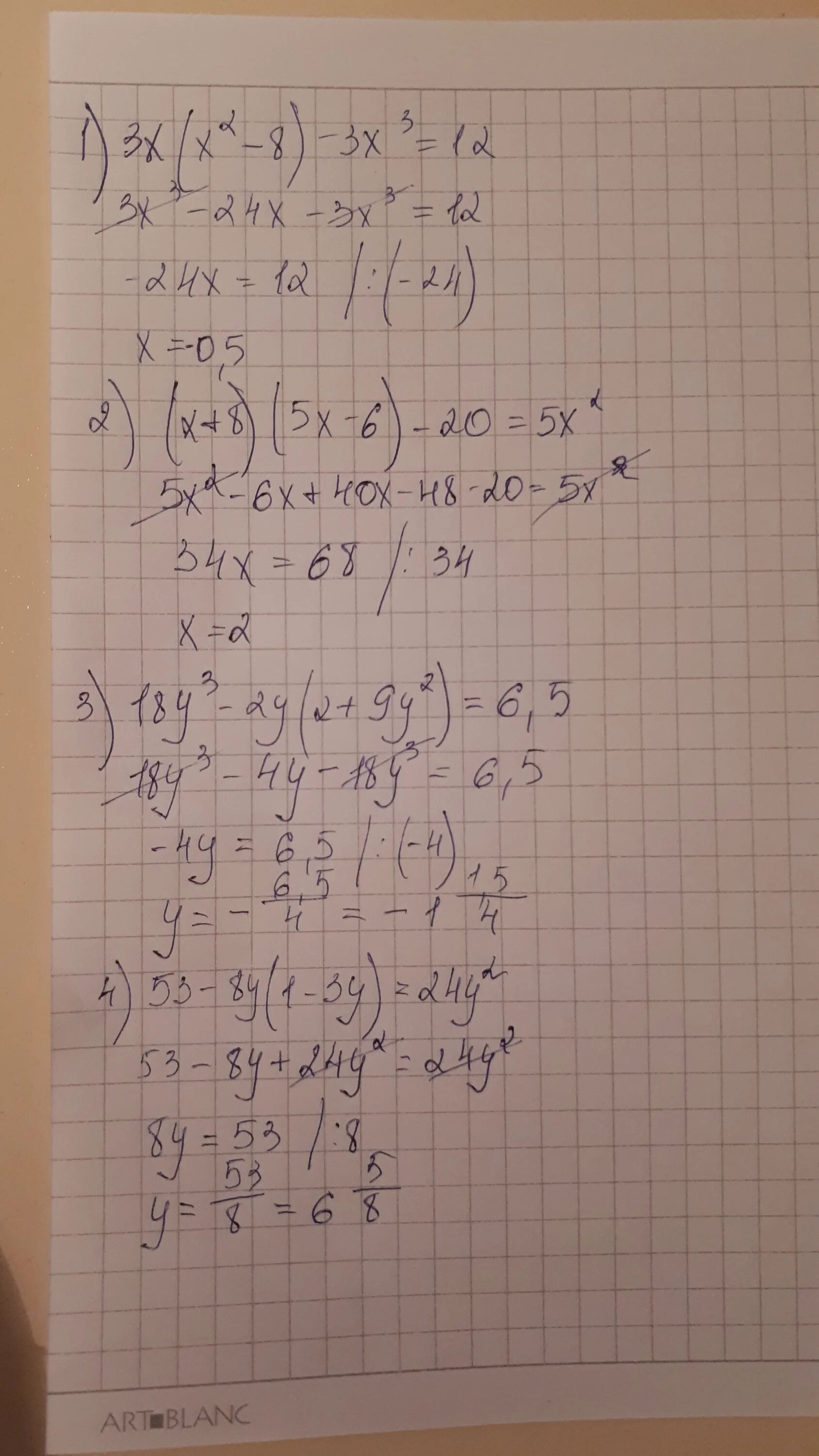 9 3х 12 х. 2х-3у=12, 3х+2у=5. (2^3)^3*2^5/2^9. А2х3. Во-2,3.