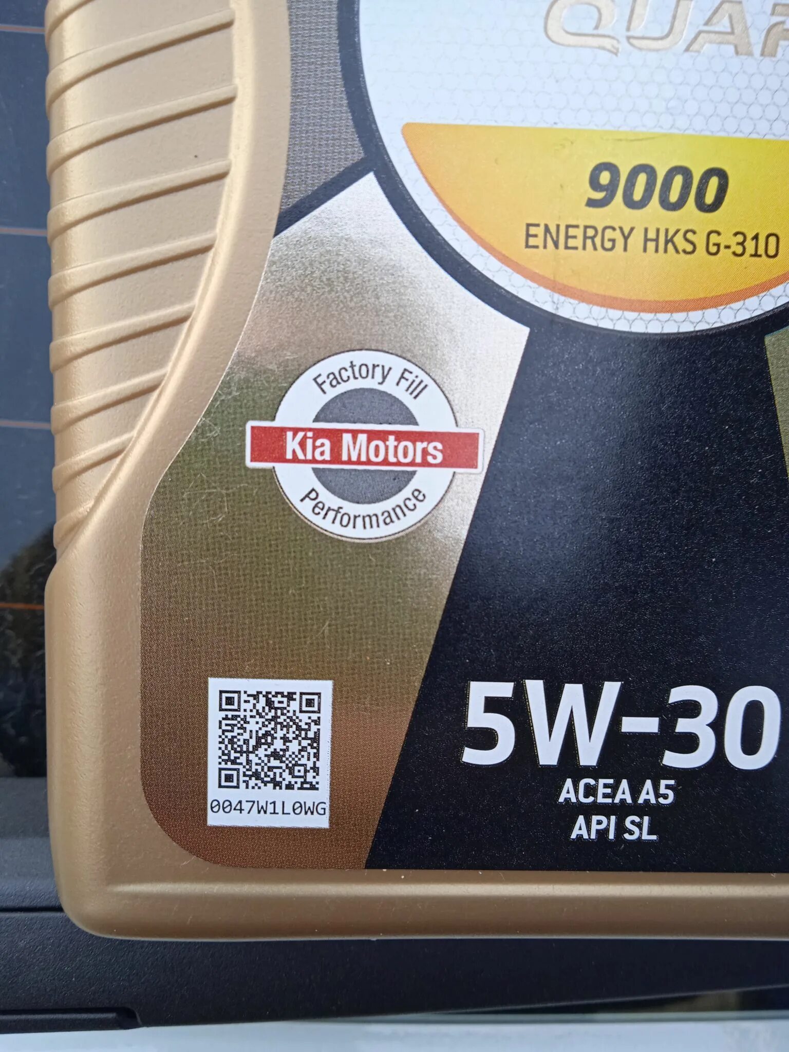 Hks g 310 5w 30 купить. Total Quartz 9000 Energy HKS 5w30. Energy HKS G-310 5w-30. Total 9000 Energy HKS 5w30. Тотал 5w30 Energy HKS G-310.