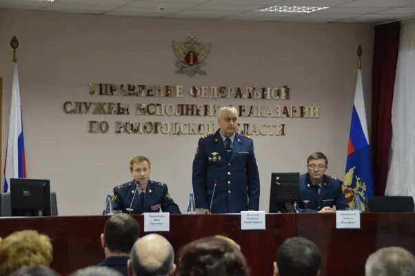 Сайт уфсин россии по вологодской. Управление УФСИН Вологда. Начальник УФСИН по Вологодской области. Управление управления ФСИН по Вологодской области.