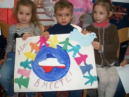 Занятие народное единство для детей