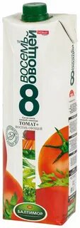 8 овощей