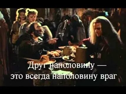 Всегда наполовину