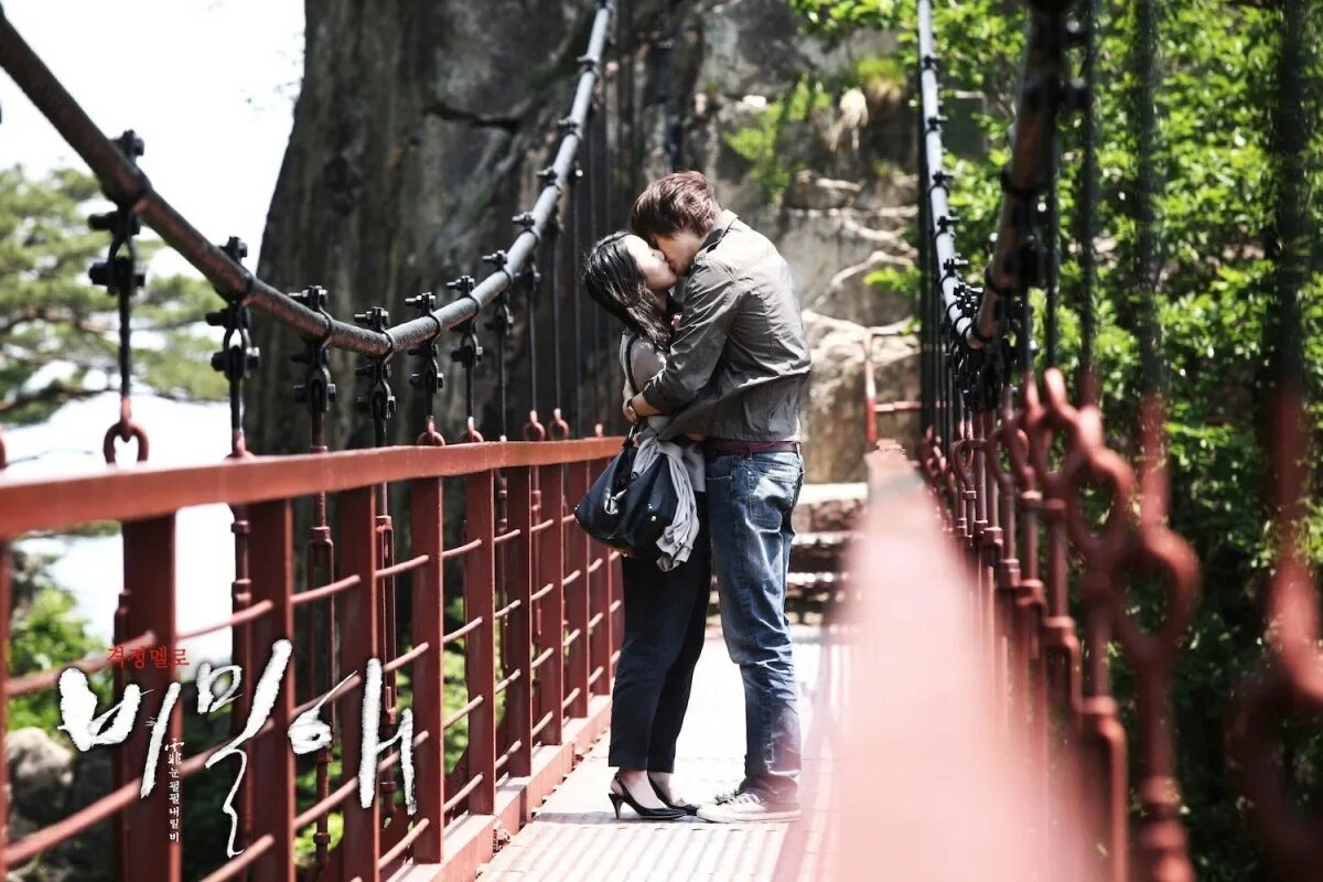 Влюбился тайно