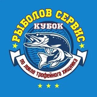 Рыболов сервис сыктывкар