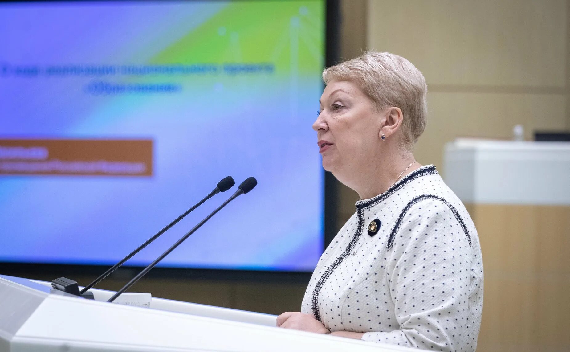 Министр образования сша в юбке. Выступление министра образования. Татьяна васильева минпросвещения. Министерство просвещение васильева елена. Ольга юрьевна васильева министр просвещения российской федерации.