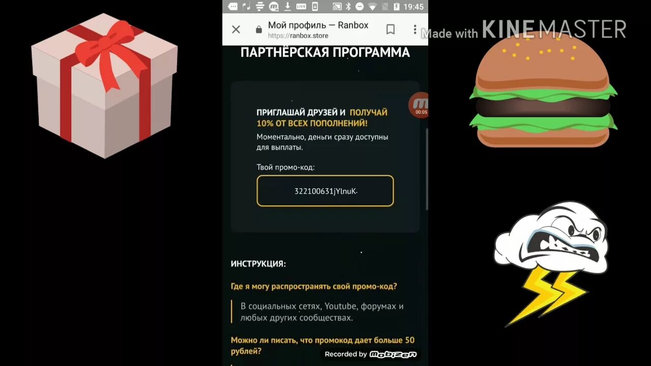Как получить random box. Как получить random box