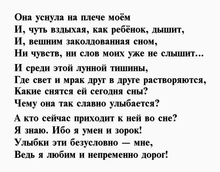 Аптека счастья стих. Аптека счастья Асадов. Асадов стихи. Асадов стихи о женщине.