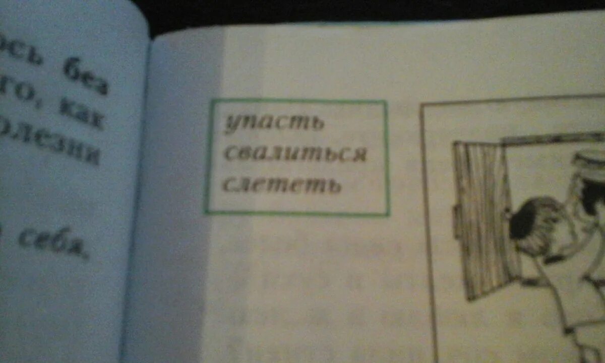 Сочинение как я помогаю своей маме 2. Сочинение как я помогаю маме. как я однажды помогал маме. сочинение о том как я помогаю маме. сочинение как я однажды помогал маме.