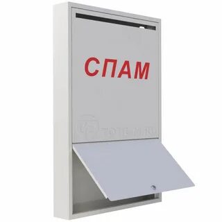 Почтовые ящики спам