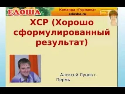 Как победить скотта в хср