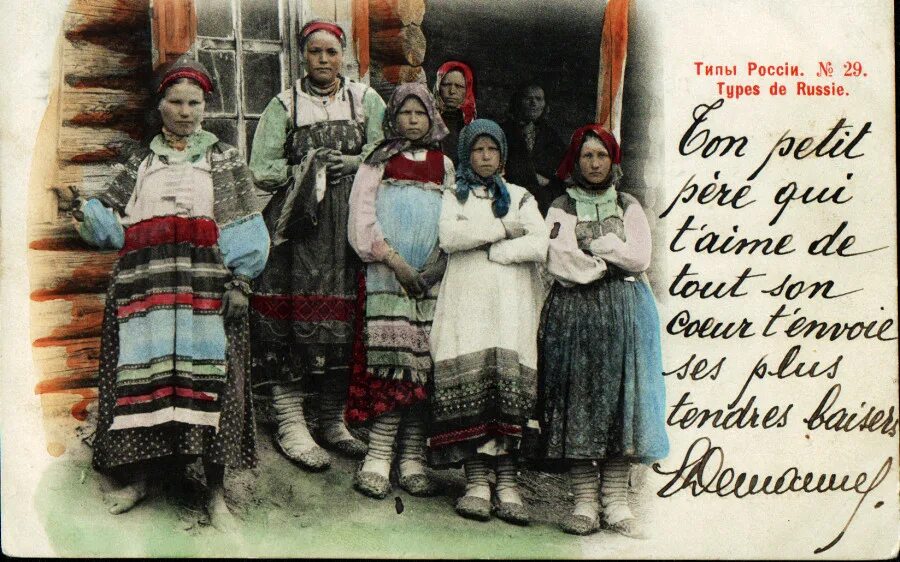 Rus type