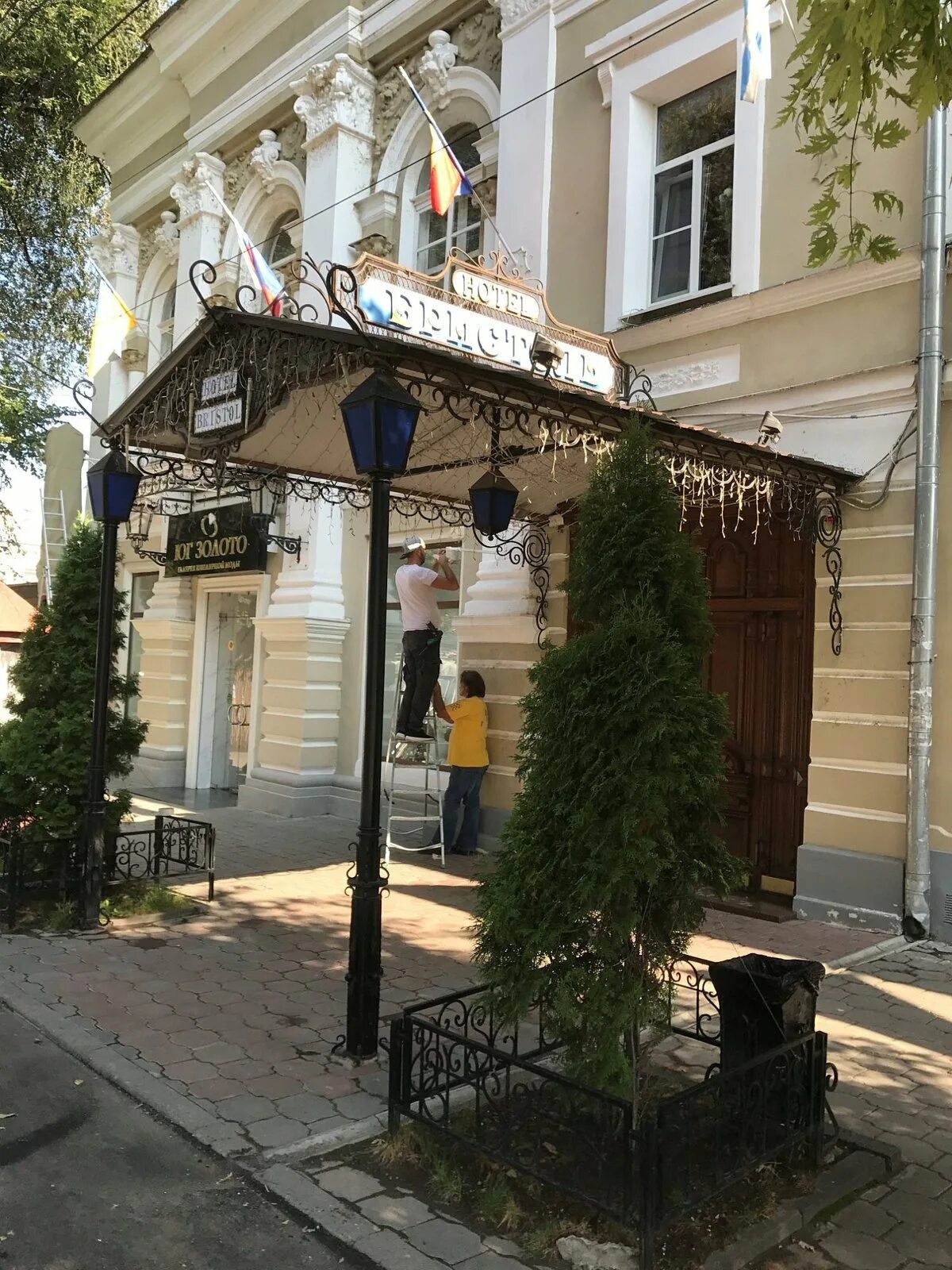 Дом центр таганрог. Гостиница центральная таганрог. гостевой дом центральный таганрог.