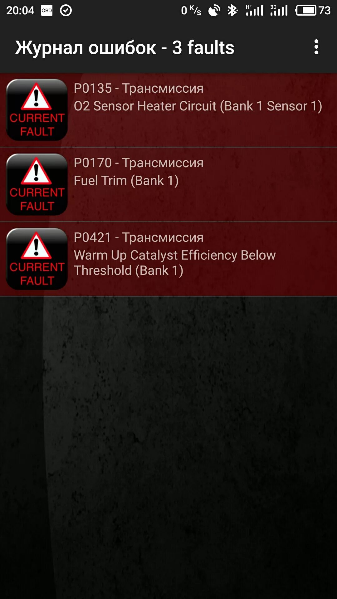 Scanning error