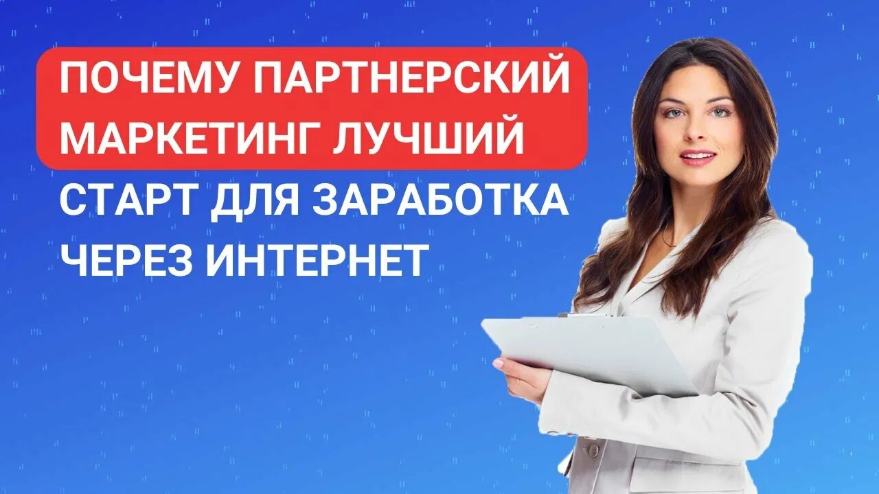 Почему отменили старт