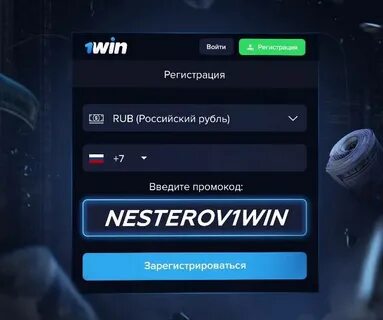 1win 5000