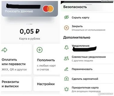 Система быстрых платежей приоритетный банк