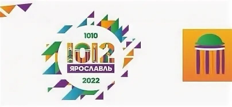Городские программы ярославль