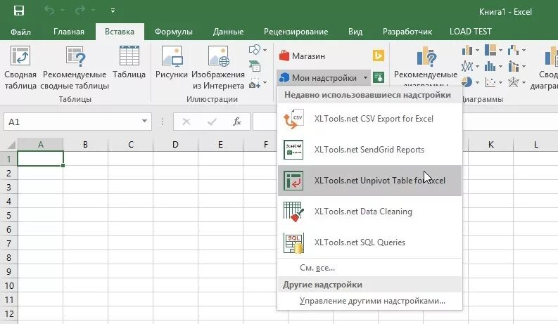 Как в экселе вставить строку формул. Excel 2019 надстройки. вкладка надстройки эксель 2007. надстройки в экселе. надстройки в excel 2007.