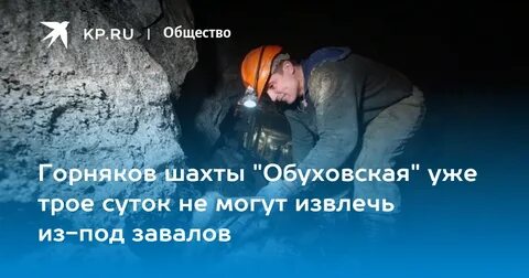 1.16 5 шахты