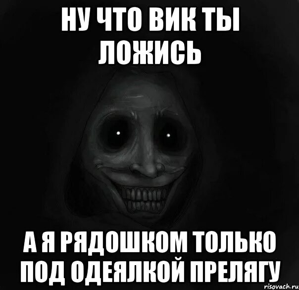 Вика стихи смешные. Прикольные стишки про Вику. Анекдоты про Вику. Анекдоты про Вику смешные. Смешные стишки про Вику.