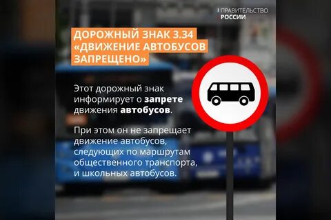 Новейшие правила дорог